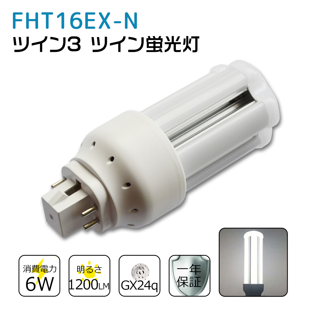 三菱エレクトリックFHT16EX-N 10個 FHT16EX-N｜三菱電機WIN2K