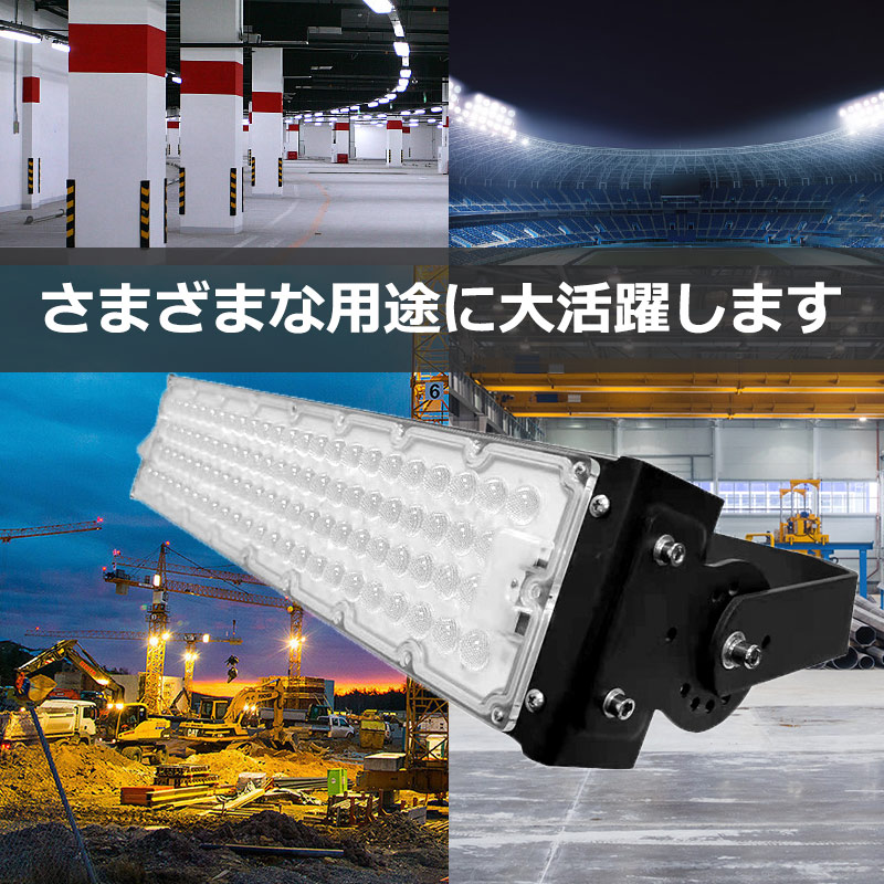 LED投光器 屋外用 防水 ワークライト 300W 強力 屋外 LED作業灯 超爆光 スタンド スポットライト 工事不要 壁掛け照明 舞台照明 体育館  倉庫照明 一年保証 : ledworklight-300w-13cm-zx1 : awagras02 - 通販 - Yahoo!ショッピング