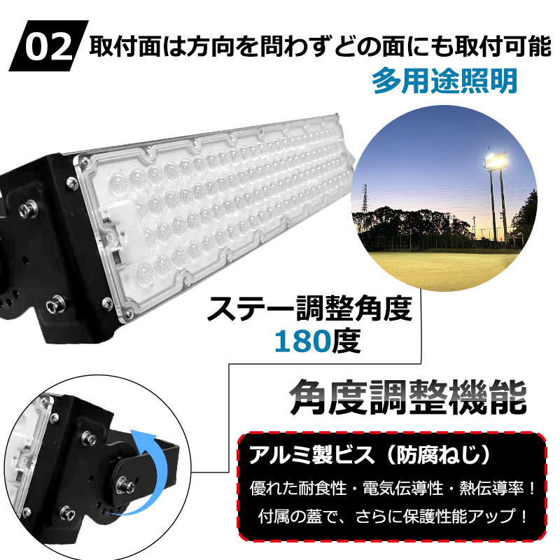 4台】LED投光器 300W 3000W相当 超爆光 LED作業灯 LED投光器 屋外用