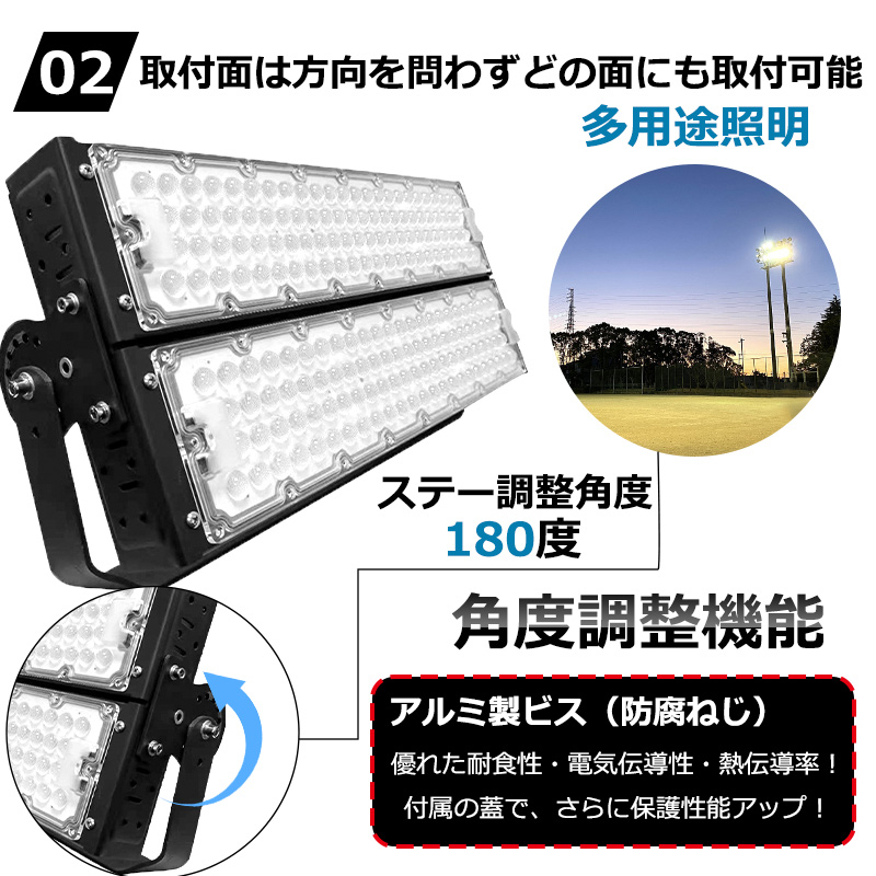 LED投光器 屋外用 防水 ワークライト 600W 強力 屋外 LED作業灯 超爆光