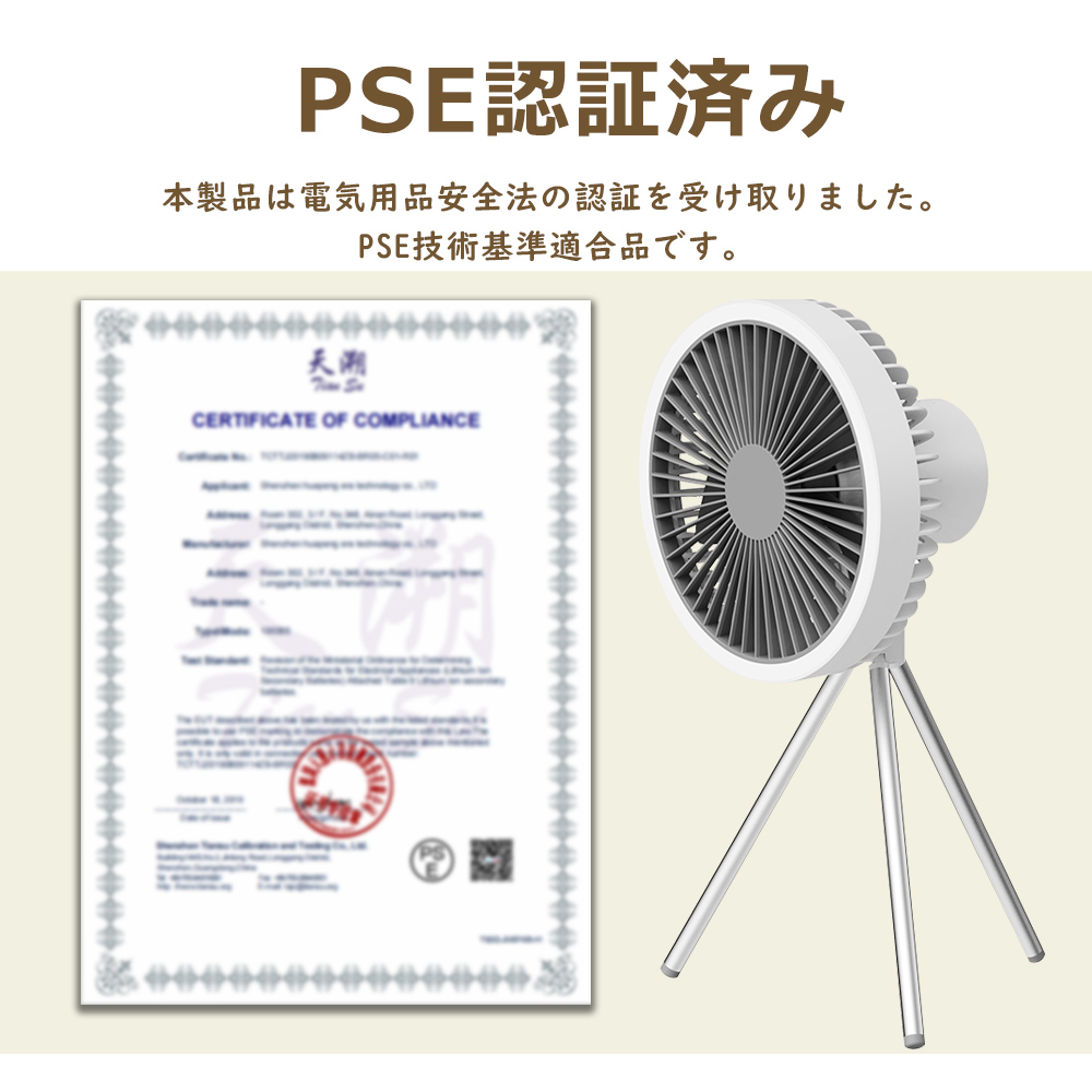 ポータブル 扇風機 usb充電式 卓上 軽量 小型 dcモーター 静音 強力