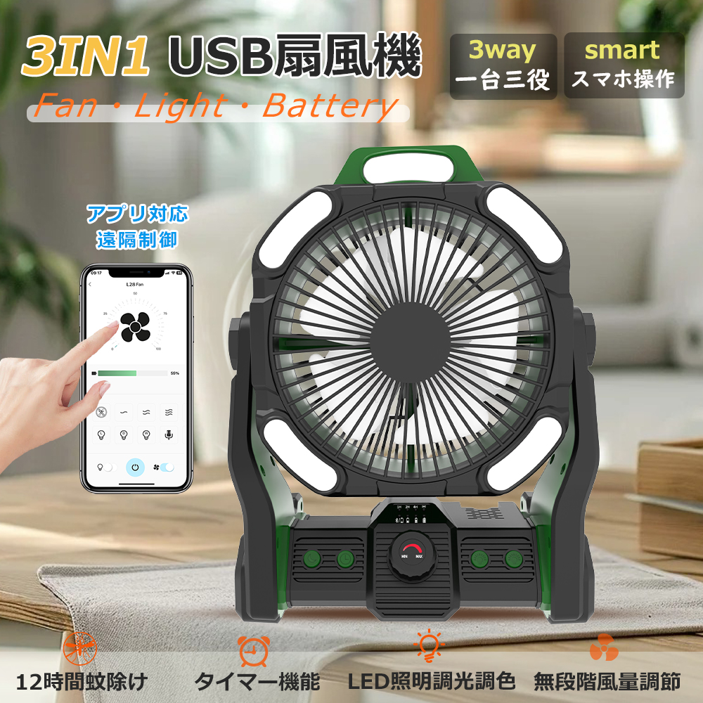 シーリングファンライト 8畳 ファン付きシーリングライト led リモコン