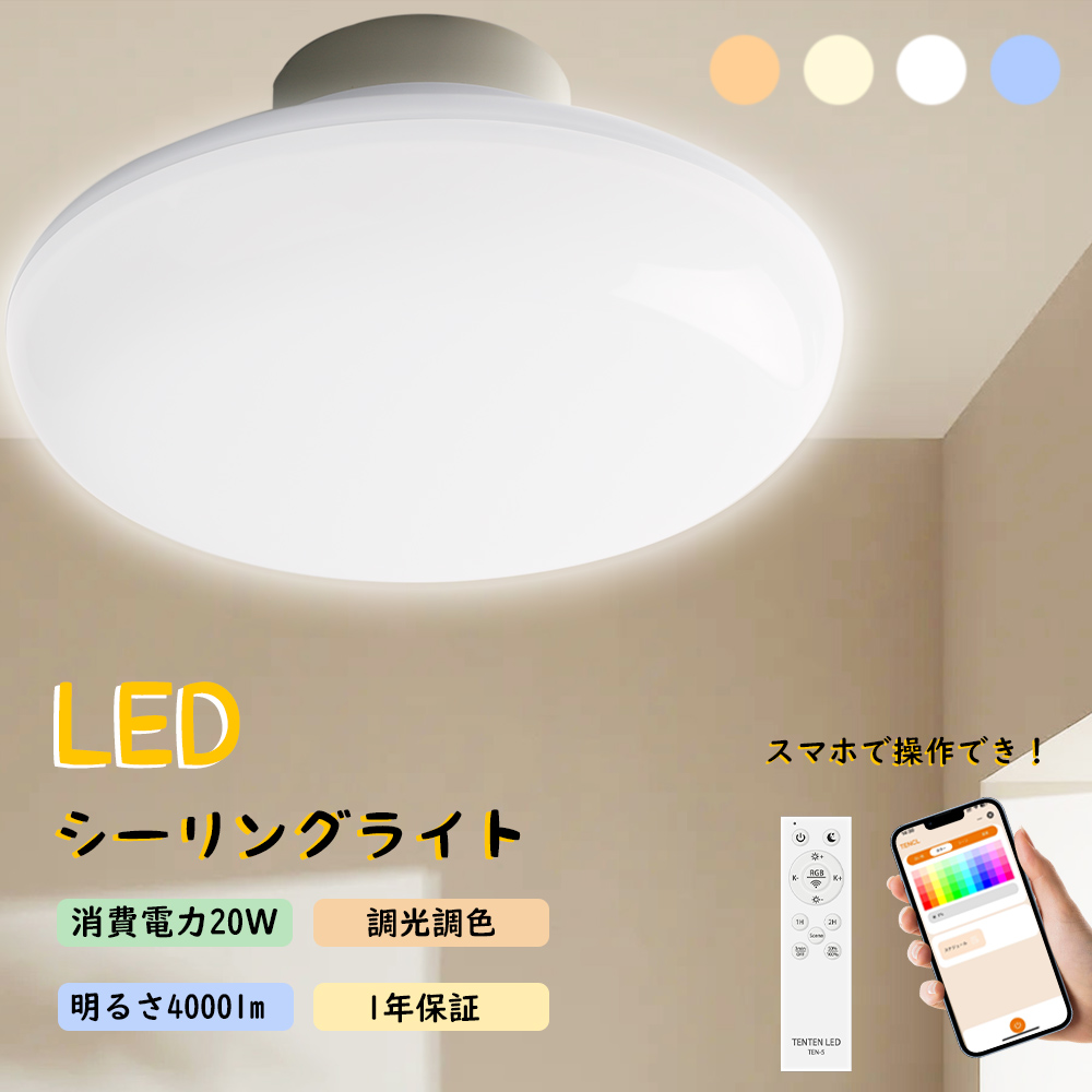LEDシーリングライト 楽天市場】【売り尽くしSALE】単品/ウッド調 LED シーリングライト