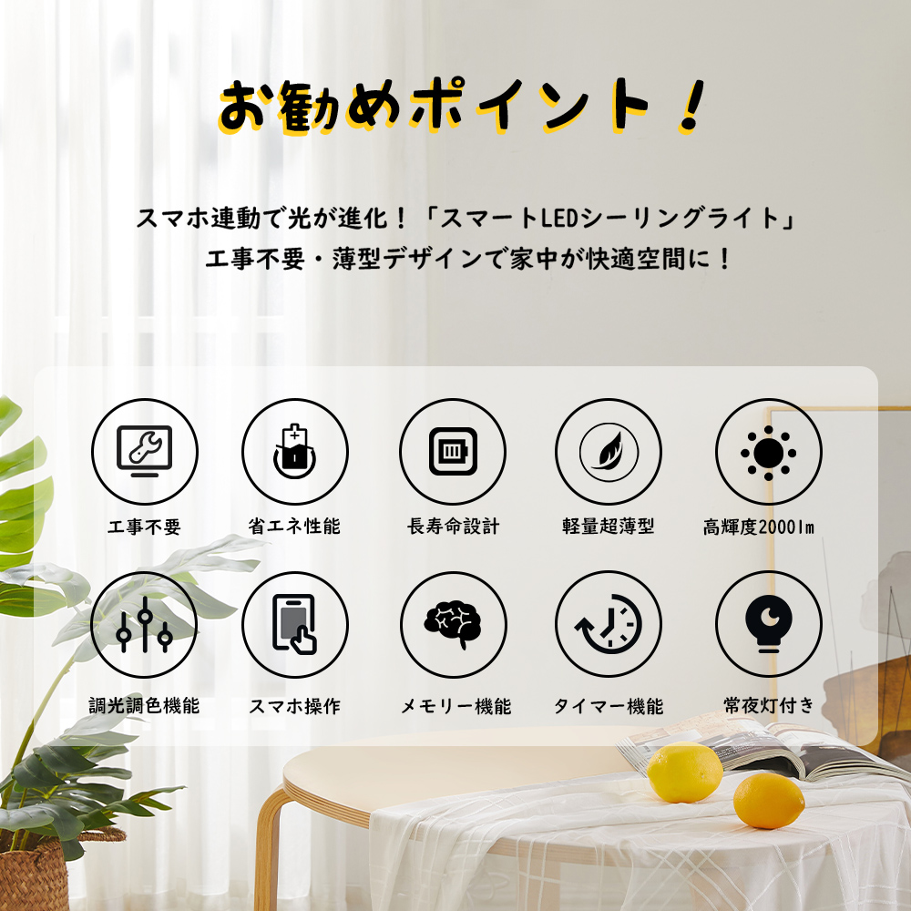 【送料無料】LEDシーリングライト(ほぼ未使用に近い)【節電調光機能付き】 ホタルクス シーリングライト LED 6畳 日本製 節電 節約 電気代 明るい