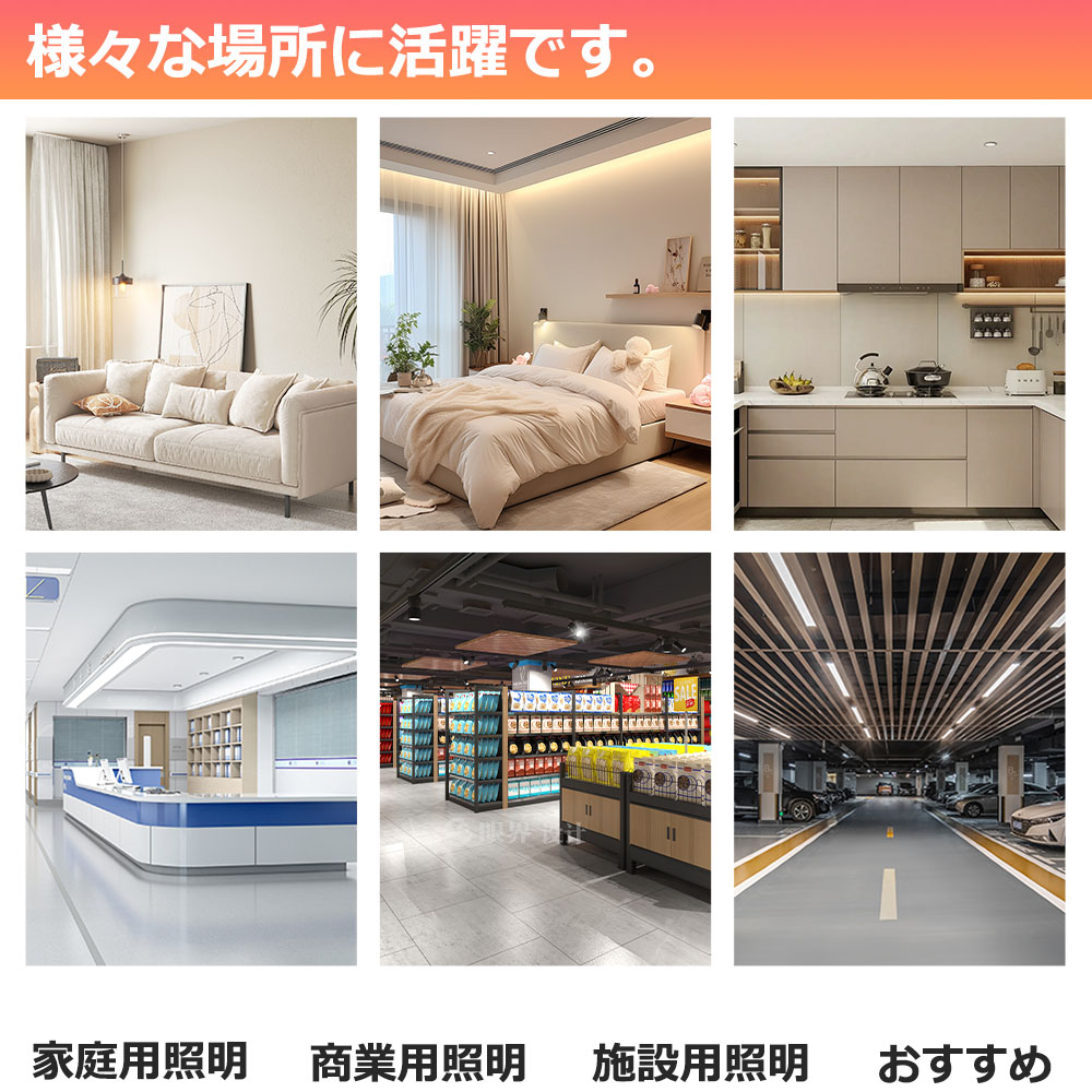 【50台セット】ledベースライト 40W型2灯相当 逆富士 LED蛍光灯 消費電力 50W 10000ルーメン 高輝度 省エネ 薄型 LEDベース照明 逆富士型 40形LED 照明器具 即納の画像