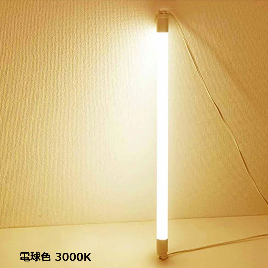 10本セットLED直管型ランプ led蛍光灯 40W相当 T8 直管 40形