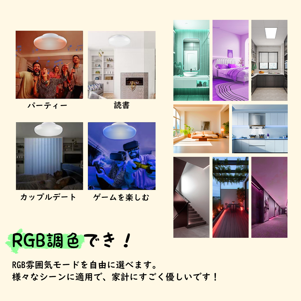 タイマー機能付き LED シーリングライト 軽...の詳細画像5