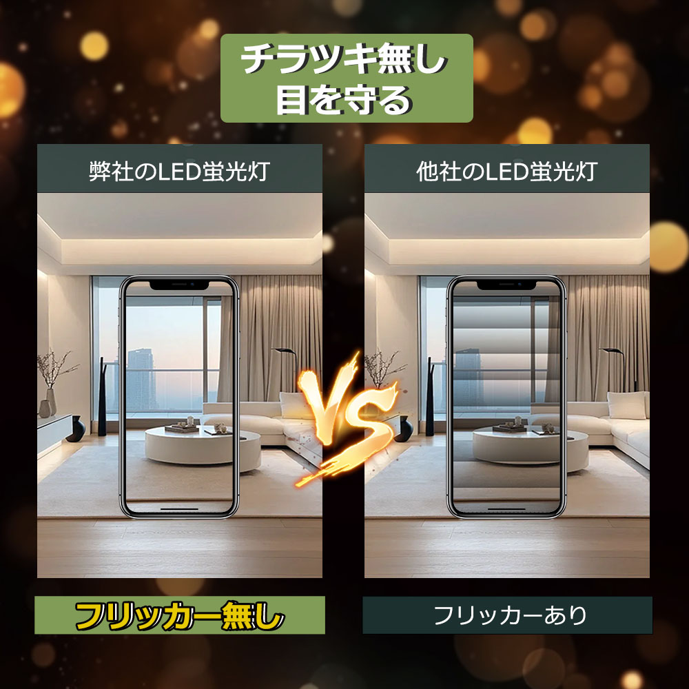 買ってすぐ使える！】LED蛍光灯照明器具2灯式 逆富士型 40W形 LED蛍光