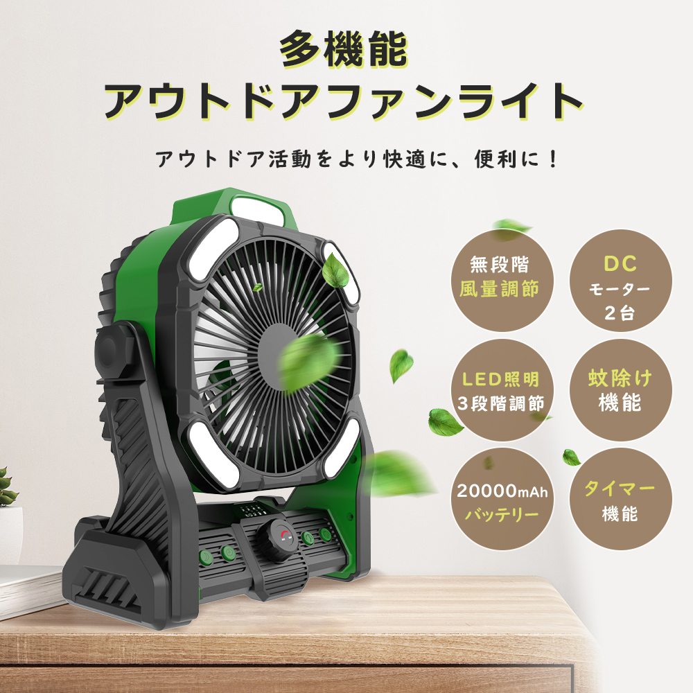Amazon | 【虫除け対応·瞬間冷却】ATOPSUN ミストファン