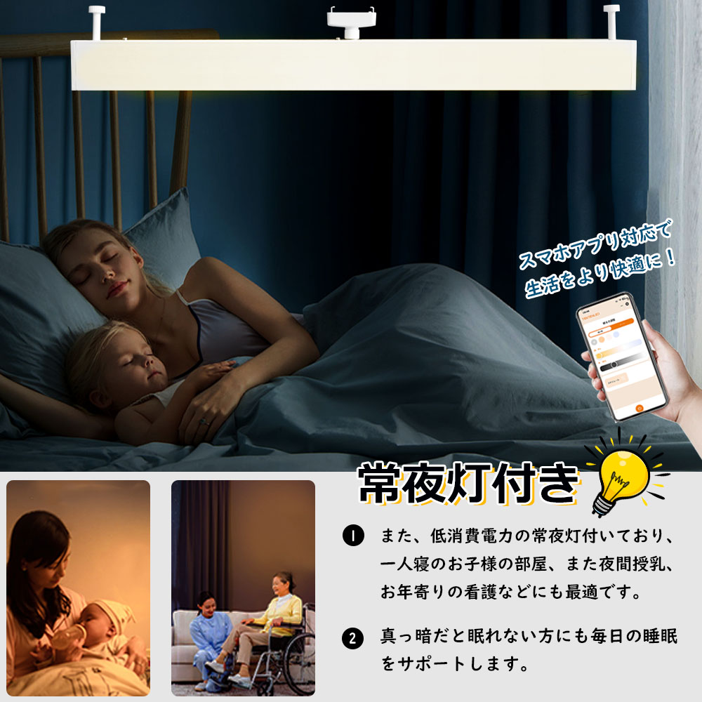 株式会社スマイル LEDベース シーリングライト 5本まとめ 動作確認済 ダクトレール用照明 LEDベースライト トラフ型 40W形 ナイトライト