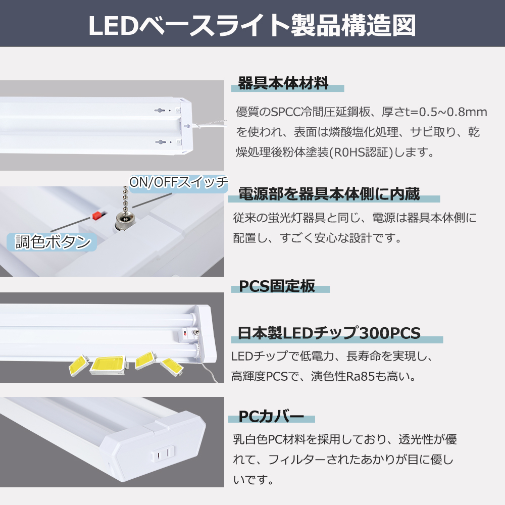 アプリ対応/調光調色 LED蛍光灯 ひもスイッチ付き led直管蛍光灯 LED