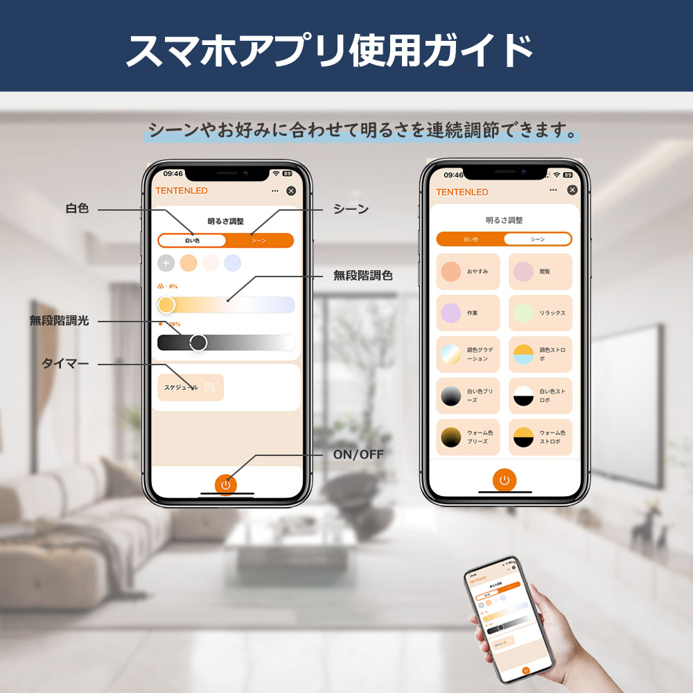調光調色/リモコン付き】プルスイッチ付き LED蛍光灯照明器具 逆富士型