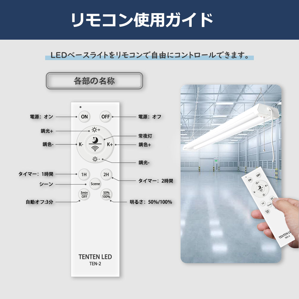 アプリ対応/調光調色 LED蛍光灯 ひもスイッチ付き led直管蛍光灯 LED
