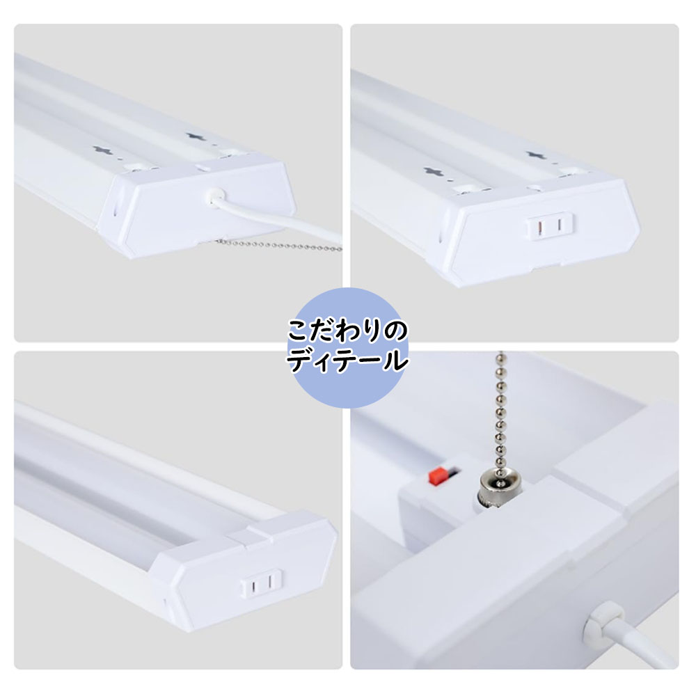 アプリ対応/調光調色 LED蛍光灯 ひもスイッチ付き led直管蛍光灯 LED
