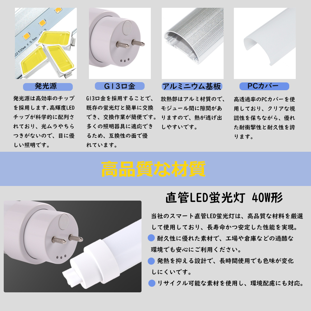 2本セット】LED蛍光灯 40w形 リモコン付き 直管 120cm 直管型蛍光灯