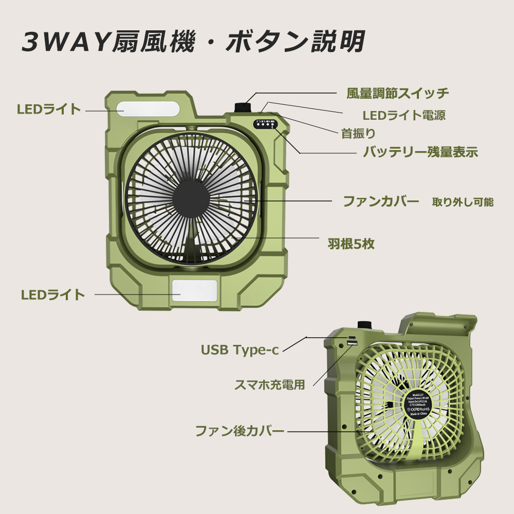 2025年新登場！アウトドア扇風機 充電式 調光調色LED付き 卓上 扇風機 静音 dcモーター アウトドア扇風機 軽量 小型 ポータブル キャンプ扇風機 省エネ 送料無料
