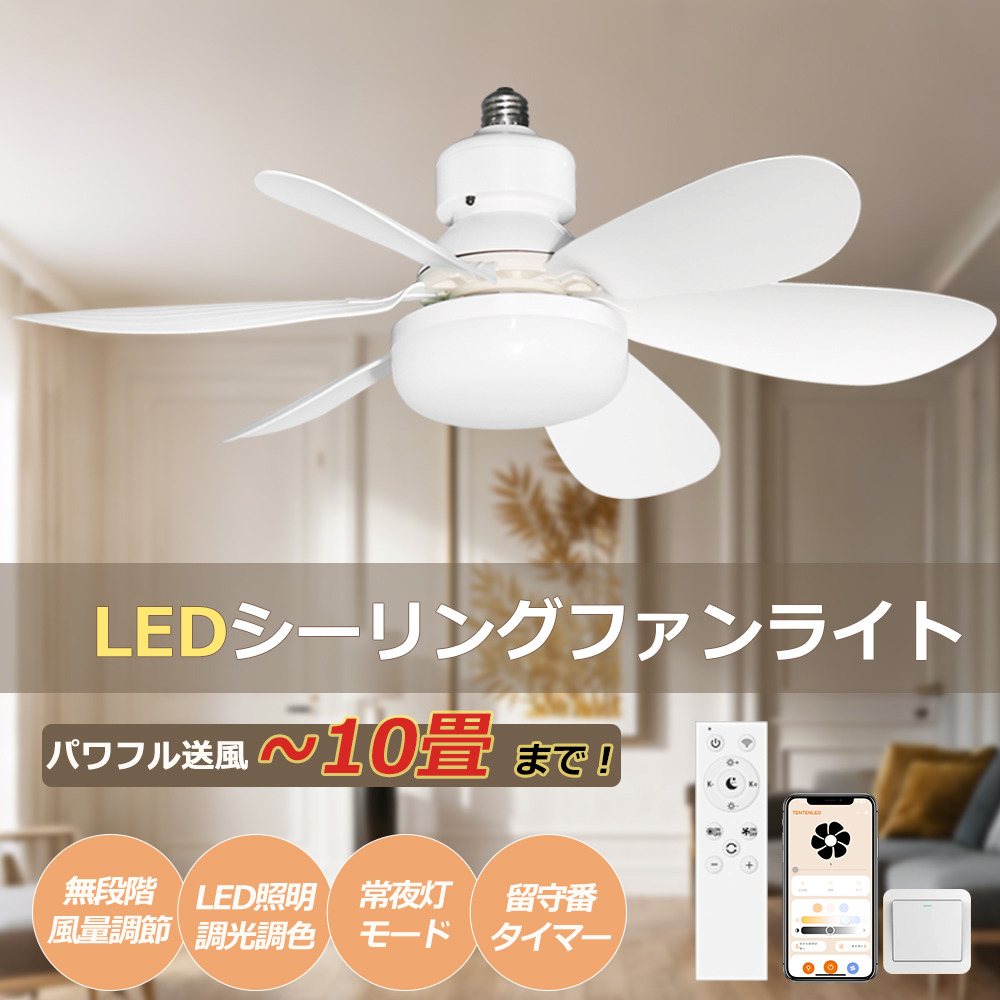 12ۥ󥰥ե饤 led 8 10  dc⡼ Ų    WiFiϢ 󥰥饤 եդ led դ ŷ