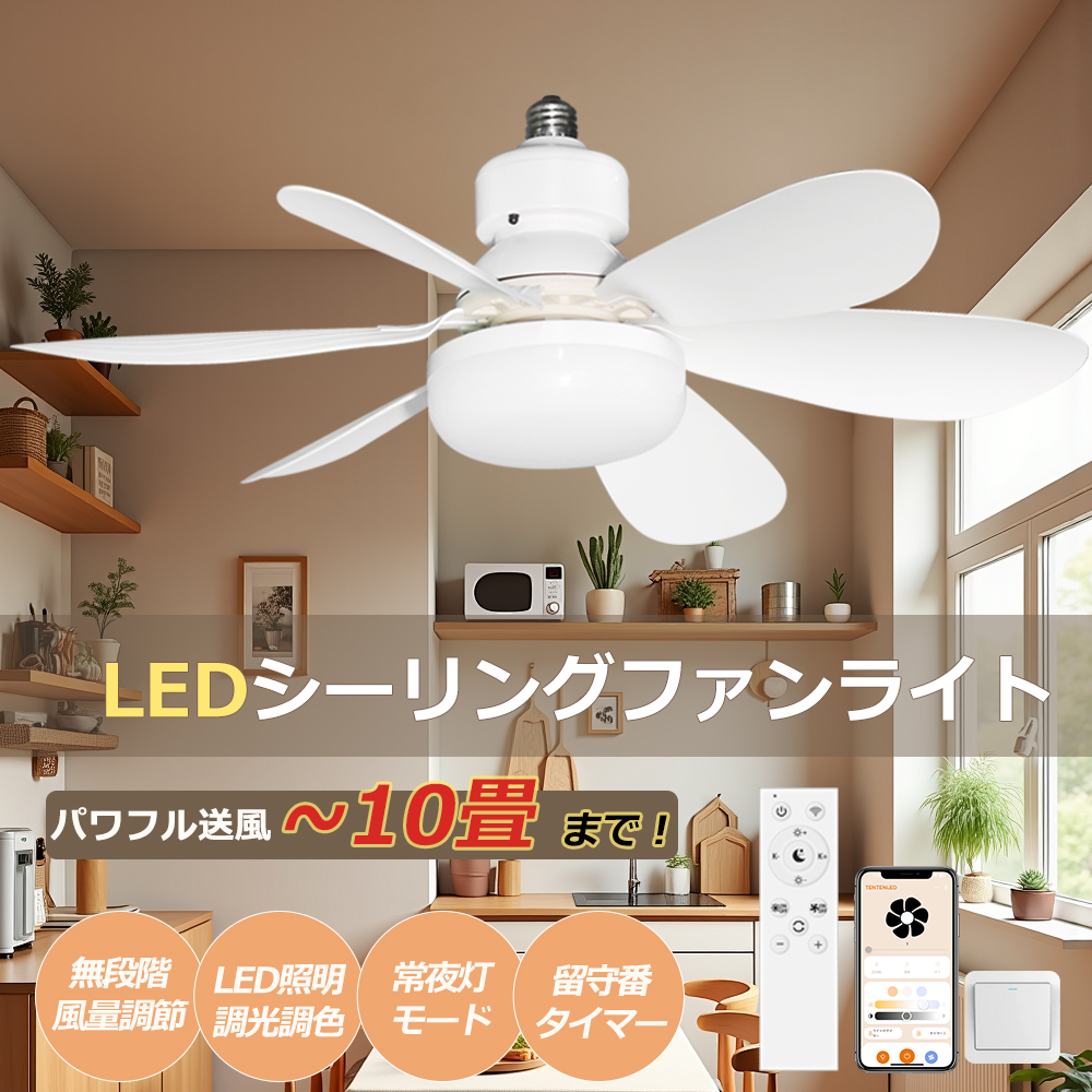 ղžۥ󥰥ե饤 6 8 10  led ⥳դ  dc⡼ Ų   ̲ ޡ դ 󥰥饤ȥե