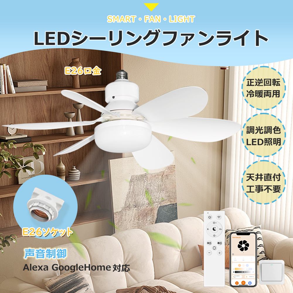 2025ǿǥۥ󥰥ե饤 8 10  dc⡼ Ų    WiFiϢ 󥰥饤 եդ led դ ŷ