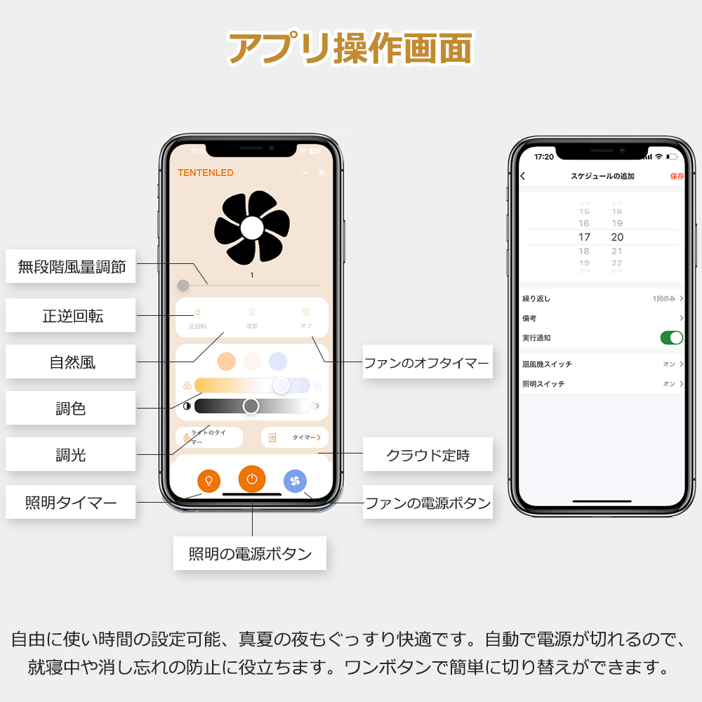 【正逆回転】シーリングファンライト 6畳 8畳 10畳  led リモコン付き 小型 dcモーター 静音 強力 おしゃれ 北欧風 タイマー 常夜灯付き シーリングライトファン |  | 11