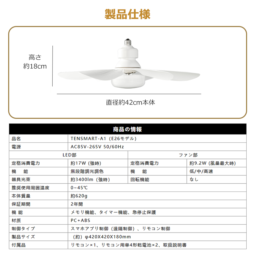 【正逆回転】シーリングファンライト 6畳 8畳 10畳  led リモコン付き 小型 dcモーター 静音 強力 おしゃれ 北欧風 タイマー 常夜灯付き シーリングライトファン |  | 13