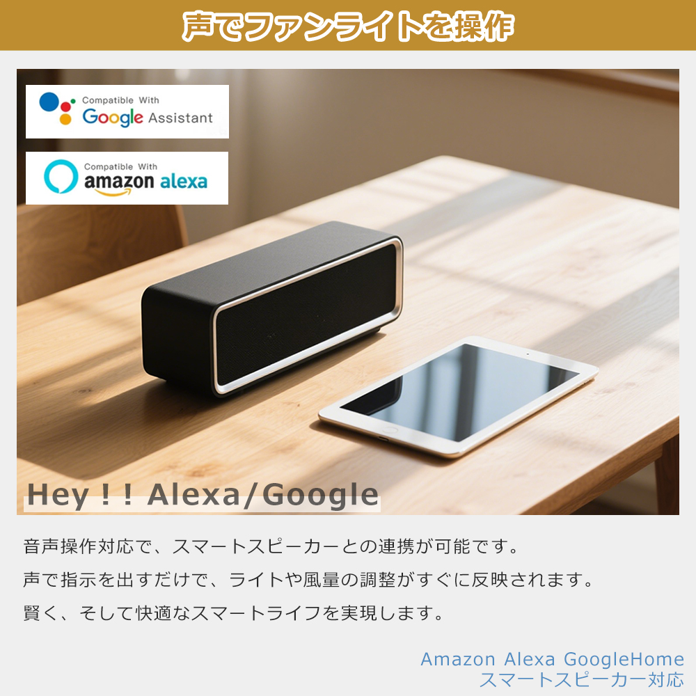 【正逆回転】シーリングファンライト 6畳 8畳 10畳  led リモコン付き 小型 dcモーター 静音 強力 おしゃれ 北欧風 タイマー 常夜灯付き シーリングライトファン |  | 02