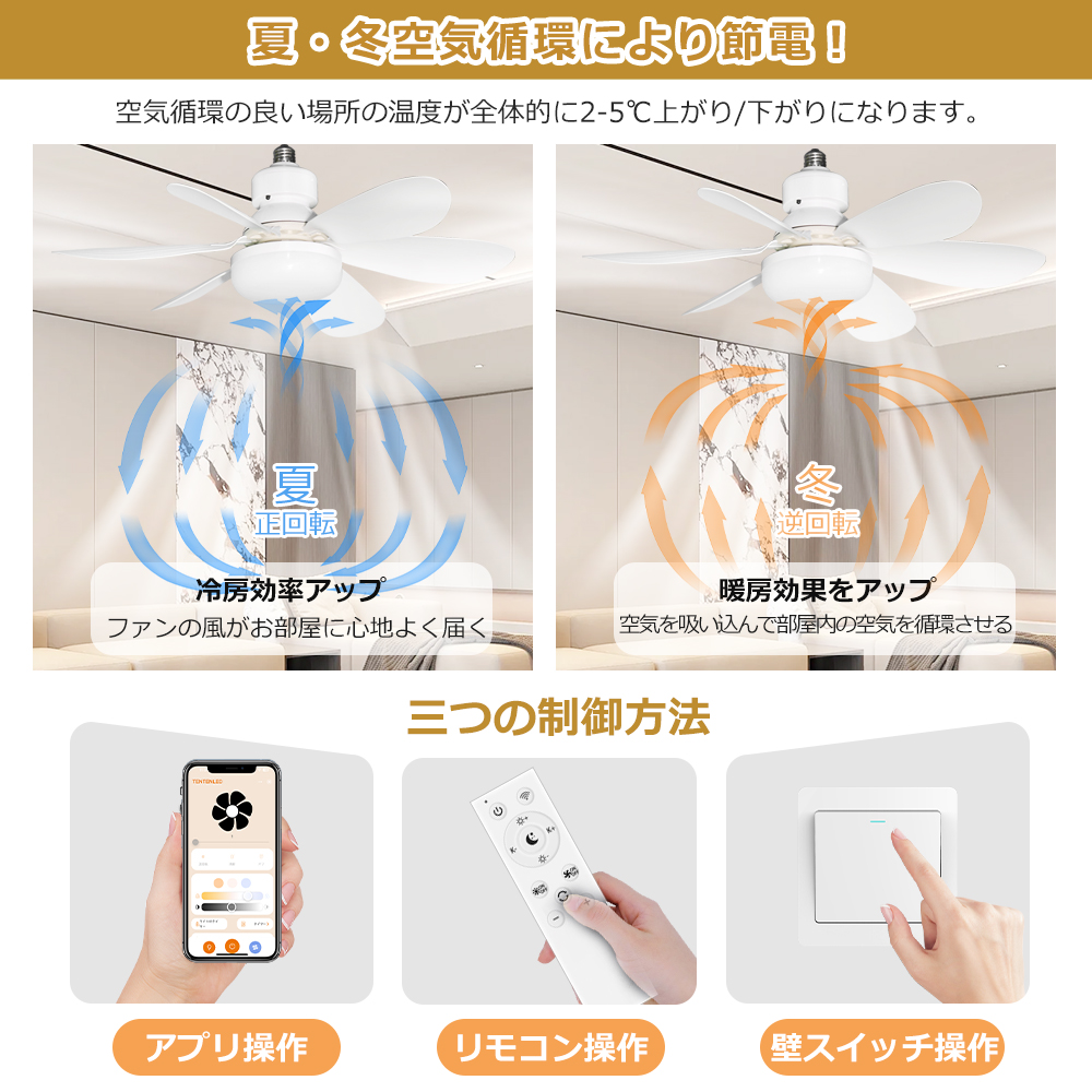 【正逆回転】シーリングファンライト 6畳 8畳 10畳  led リモコン付き 小型 dcモーター 静音 強力 おしゃれ 北欧風 タイマー 常夜灯付き シーリングライトファン |  | 04