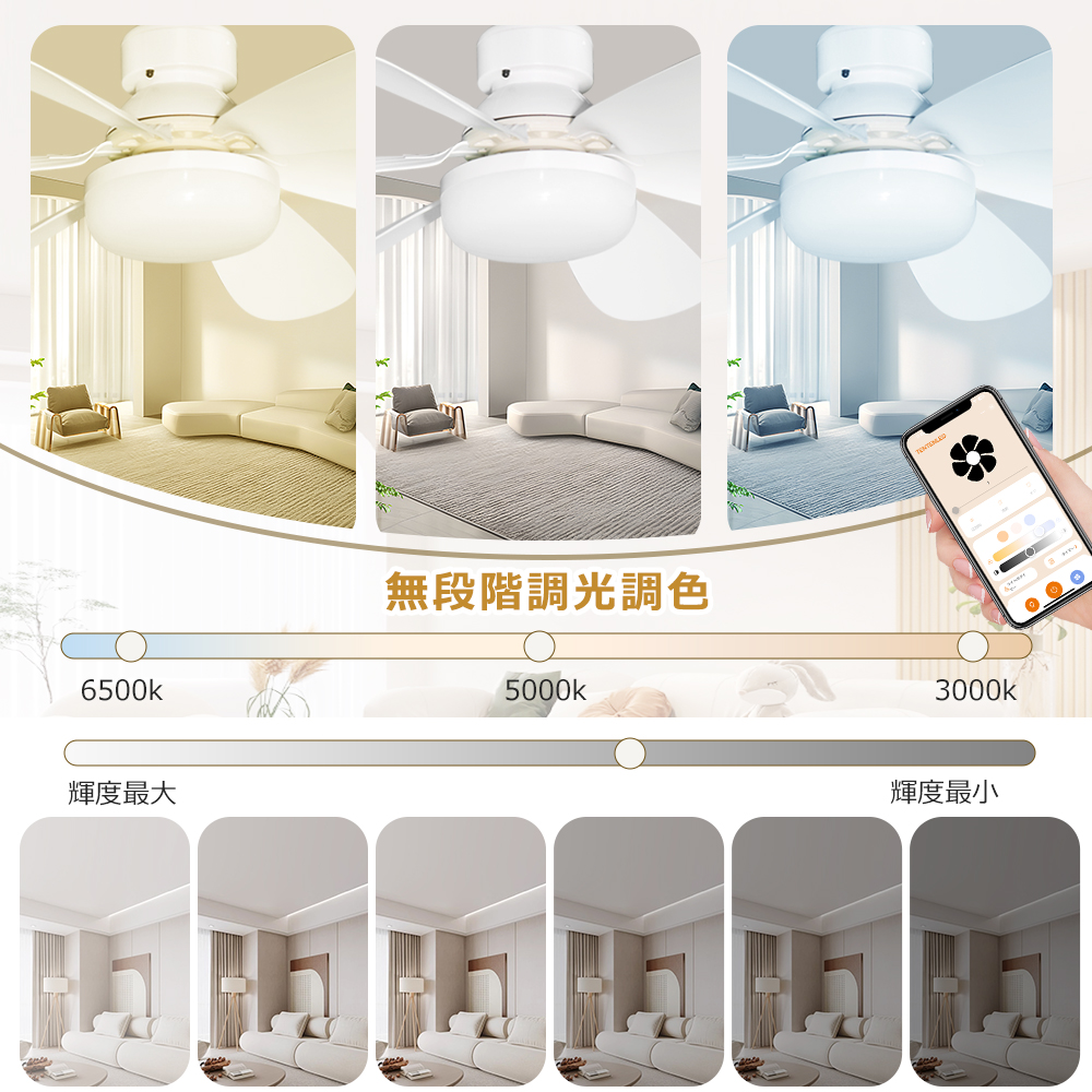 【正逆回転】シーリングファンライト 6畳 8畳 10畳  led リモコン付き 小型 dcモーター 静音 強力 おしゃれ 北欧風 タイマー 常夜灯付き シーリングライトファン |  | 05