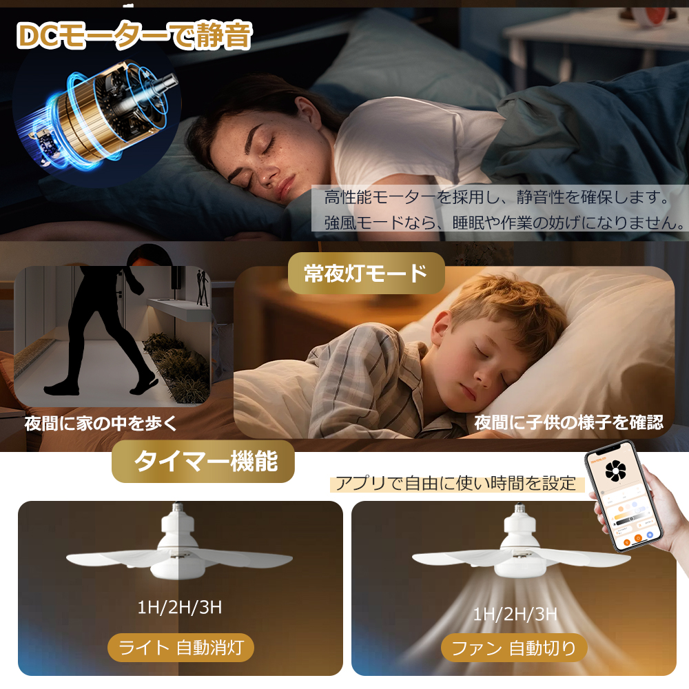 【正逆回転】シーリングファンライト 6畳 8畳 10畳  led リモコン付き 小型 dcモーター 静音 強力 おしゃれ 北欧風 タイマー 常夜灯付き シーリングライトファン |  | 07