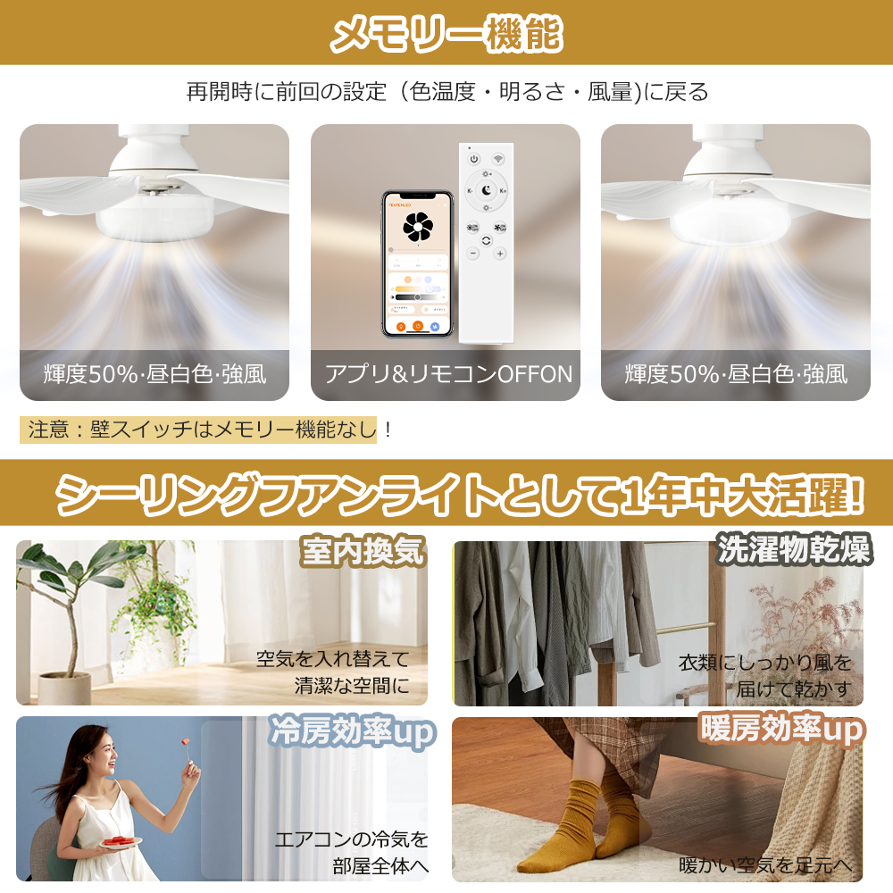 【正逆回転】シーリングファンライト 6畳 8畳 10畳  led リモコン付き 小型 dcモーター 静音 強力 おしゃれ 北欧風 タイマー 常夜灯付き シーリングライトファン |  | 08