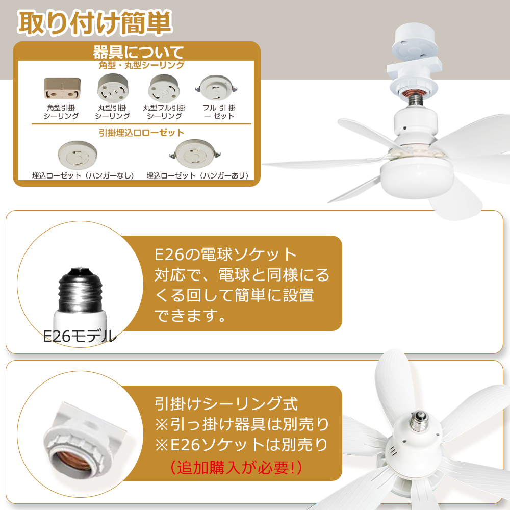 【正逆回転】シーリングファンライト 6畳 8畳 10畳  led リモコン付き 小型 dcモーター 静音 強力 おしゃれ 北欧風 タイマー 常夜灯付き シーリングライトファン |  | 09