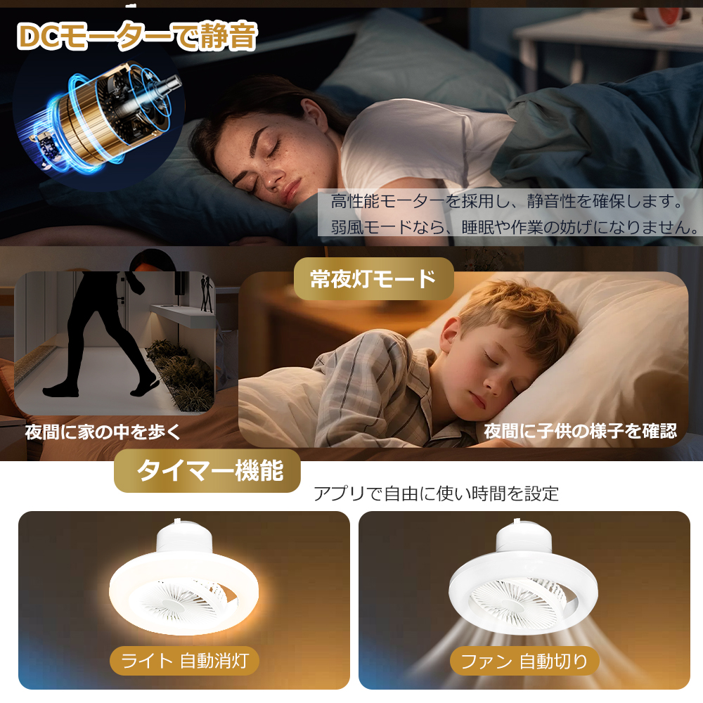 確認 アプリ対応/遠隔制御 シーリングファンライト LED 6畳 8畳 小型