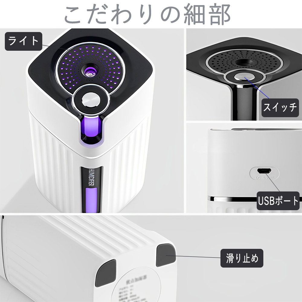 加湿器 ナノミスト 小型 卓上 おしゃれ 空気清浄機 usb給電式 静音 アロマ対応 300ml 車用 オフィス用 七色ナイトライト付き 保湿潤う 補水 省エネ 会社 家庭用｜awagras02｜18