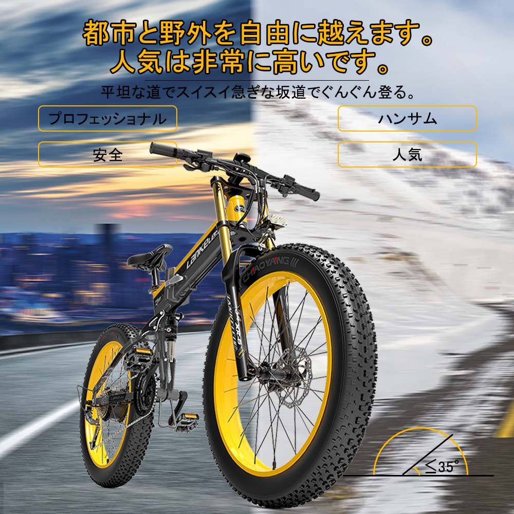 アルミマウンテンバイク FANK(USA) MTB-