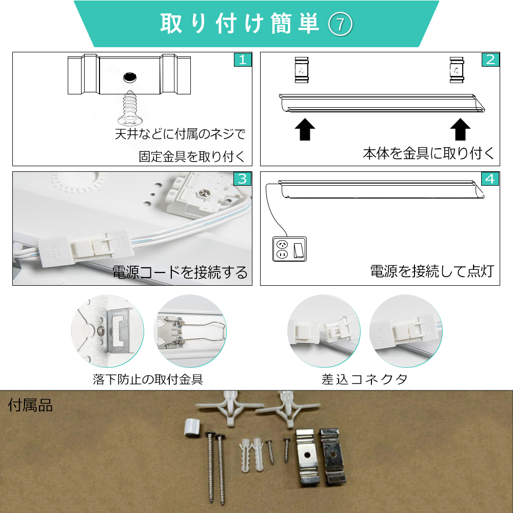 6000k昼光色 天井直付型 一体型LEDベースライト 40W形2灯相当 トラフ型 薄型 消費電力 50W 超高輝度 10000LM 一体型照明 天井直付 キッチンライト｜awagras02｜10