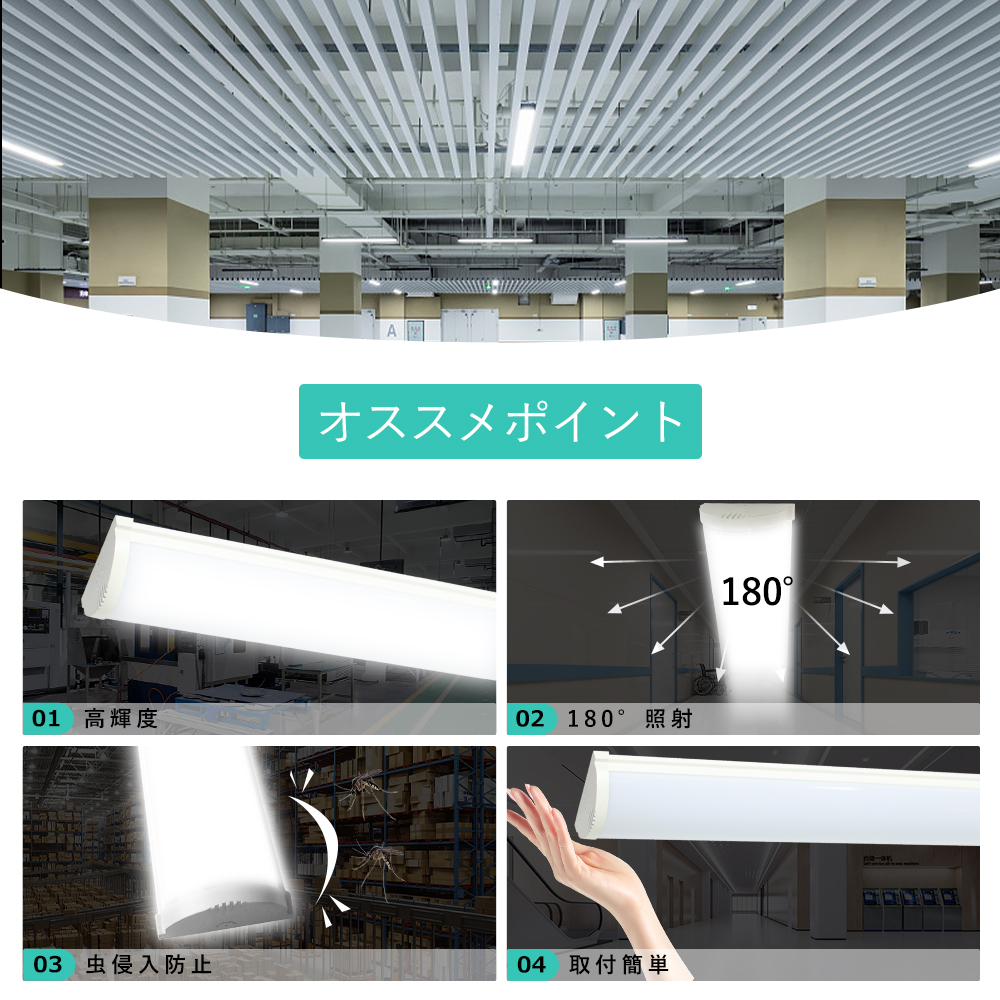 30本セット 器具一体型 LEDベースライト 薄型 天井直付型 40形蛍光灯 2