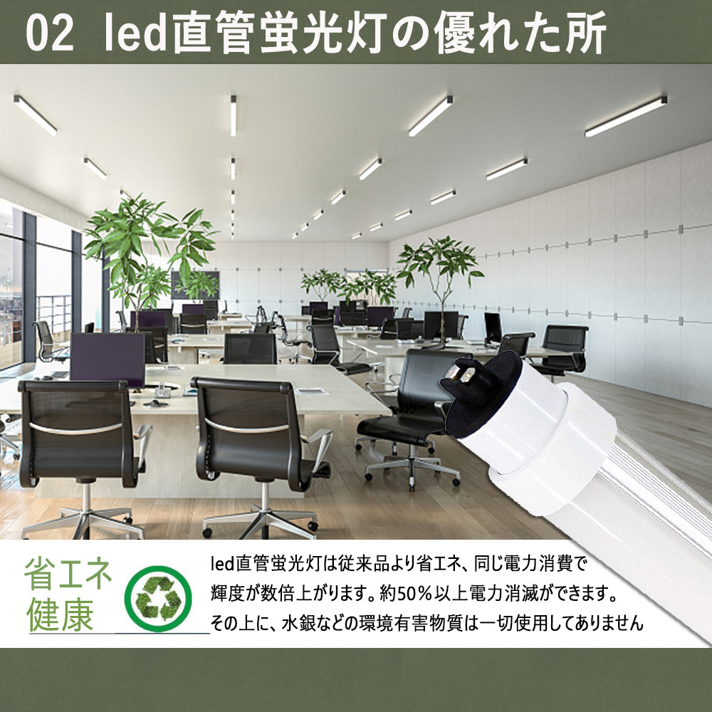 Yassy 大量 激安 240cm 2400mm 直管形LED蛍光灯 倉庫 Amazon | 直管LED 35w形 無騒音 led蛍光灯 直管35W形交換用