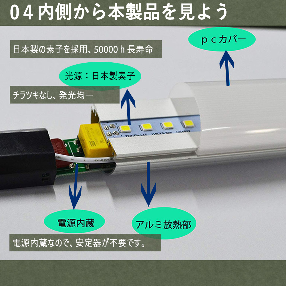 led-raito-fl110-80w-2400mm-lxm