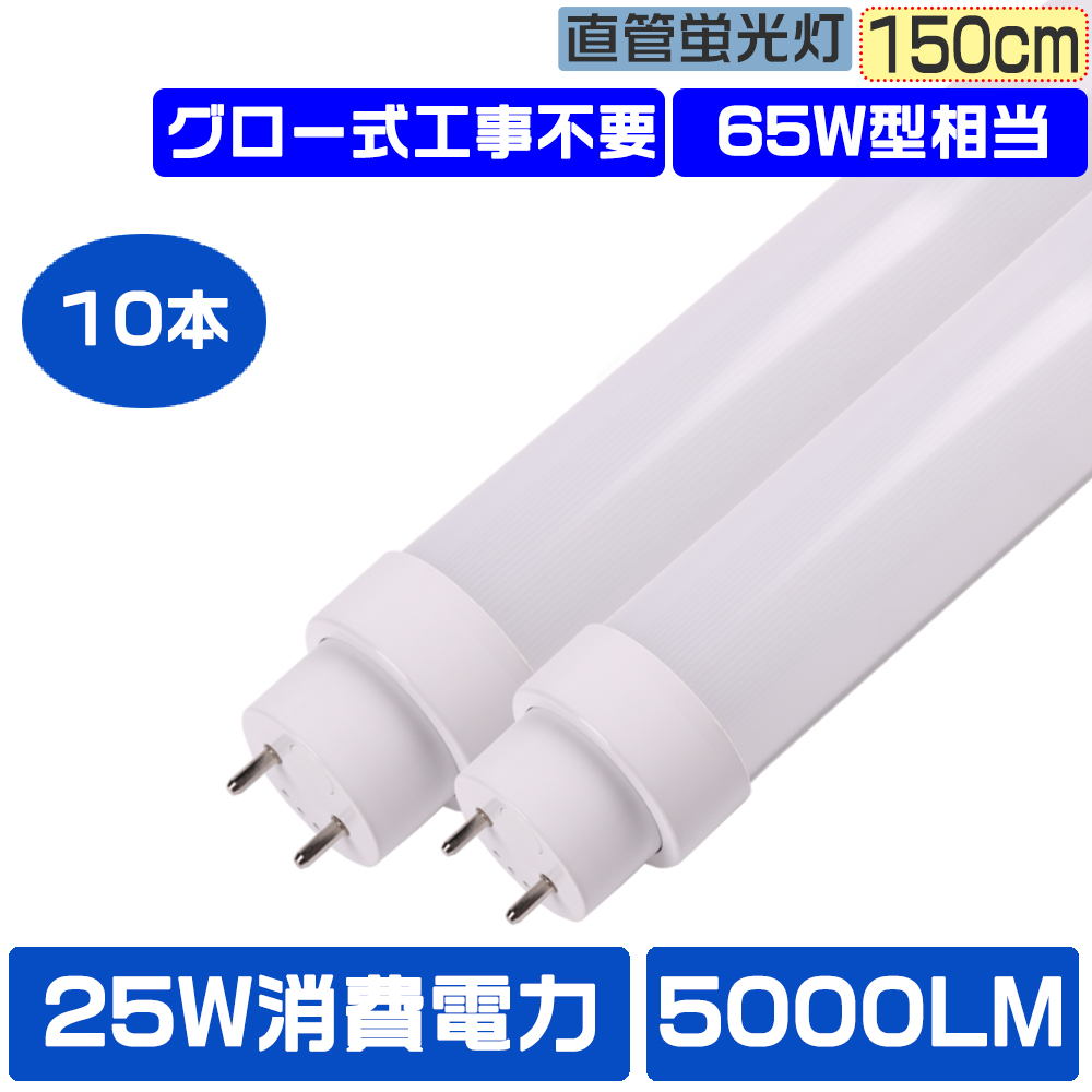 おりょうさん専用直管蛍光灯40W16本ナチュラル色 ライト・照明