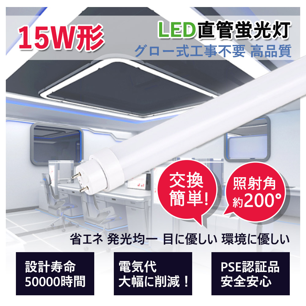 ledlight-15w-8w-436mm-2.jpg