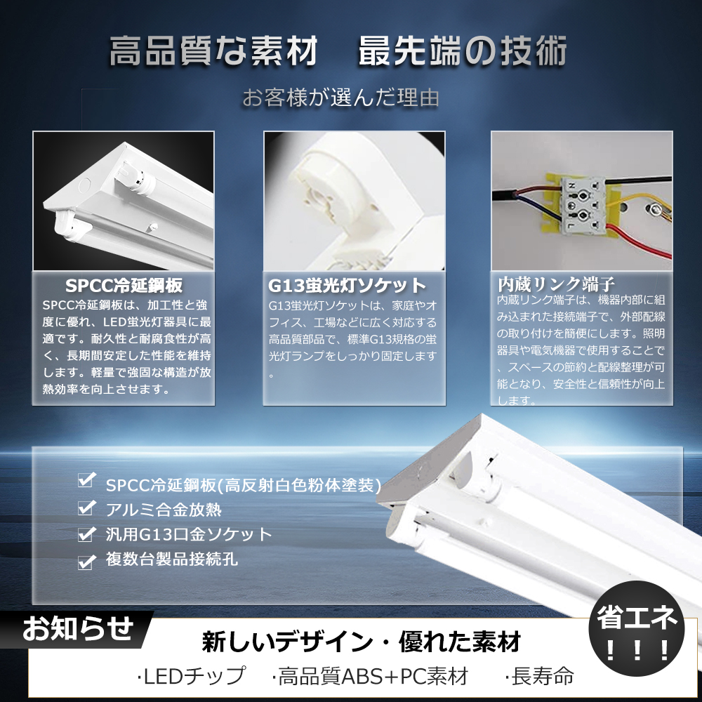 LEDライトユニット形ベースライト Myシリーズ|照明|三菱電機 LEDライトユニット形ベースライト Myシリーズ|照明|三菱電機