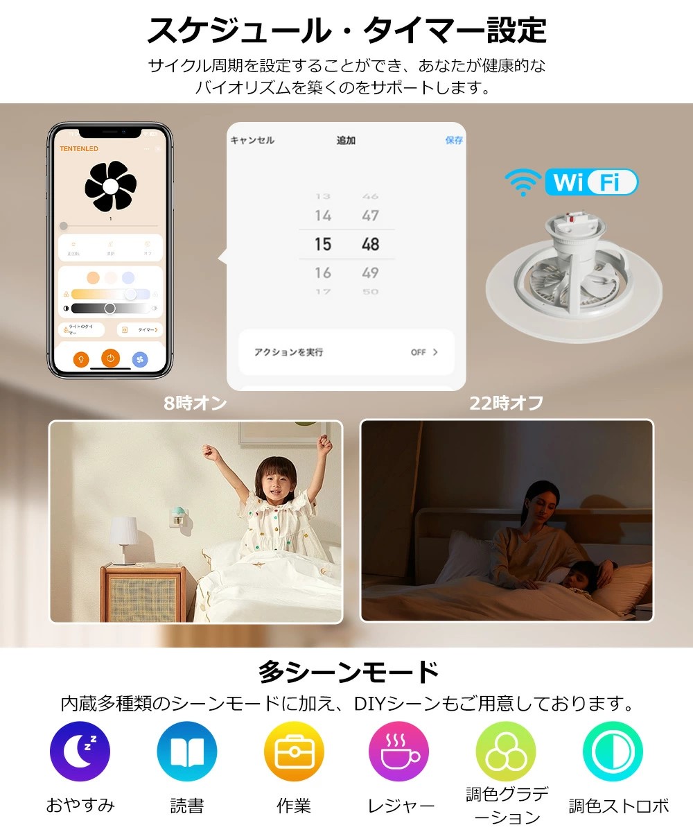導光板付き】ledシーリングファンライト 10畳 12畳 14畳 led