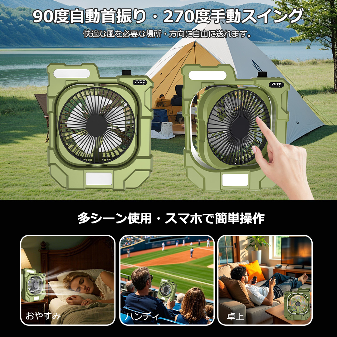 自動首振り・独占販売】扇風機 卓上扇風機 充電式 ハンディファン 薄型