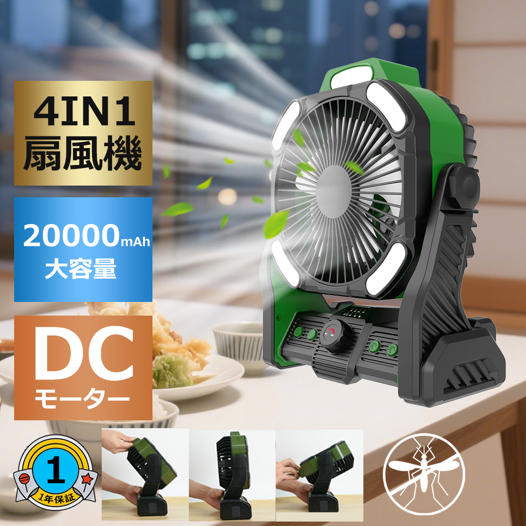 扇風機 壁掛け サーキュレーター 静音 壁掛け扇風機 リビング