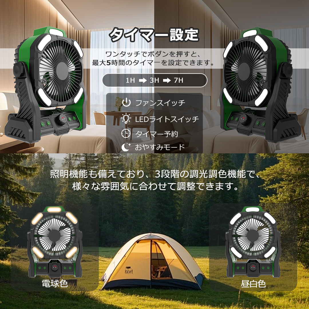 2個セットサーキュレーター 扇風機 壁掛扇風機 全年用サーキュレーター lhl230051710.jpg