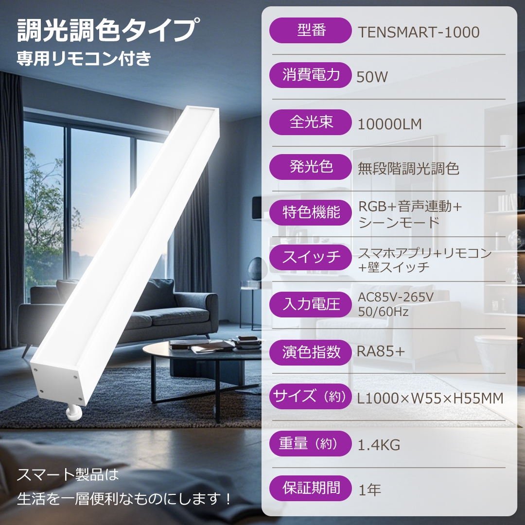 遠隔操作】ダクトレール用シーリングライト スポットライト ダクト