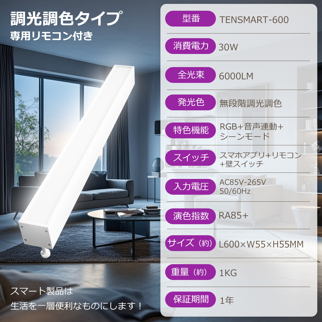 LED シーリングライト 天井照明 12~18畳 長方形 調光調色 リモコン付 LEDシーリングライト 長方形 LED蛍光灯 40w形 直管 リモコン付き 照明