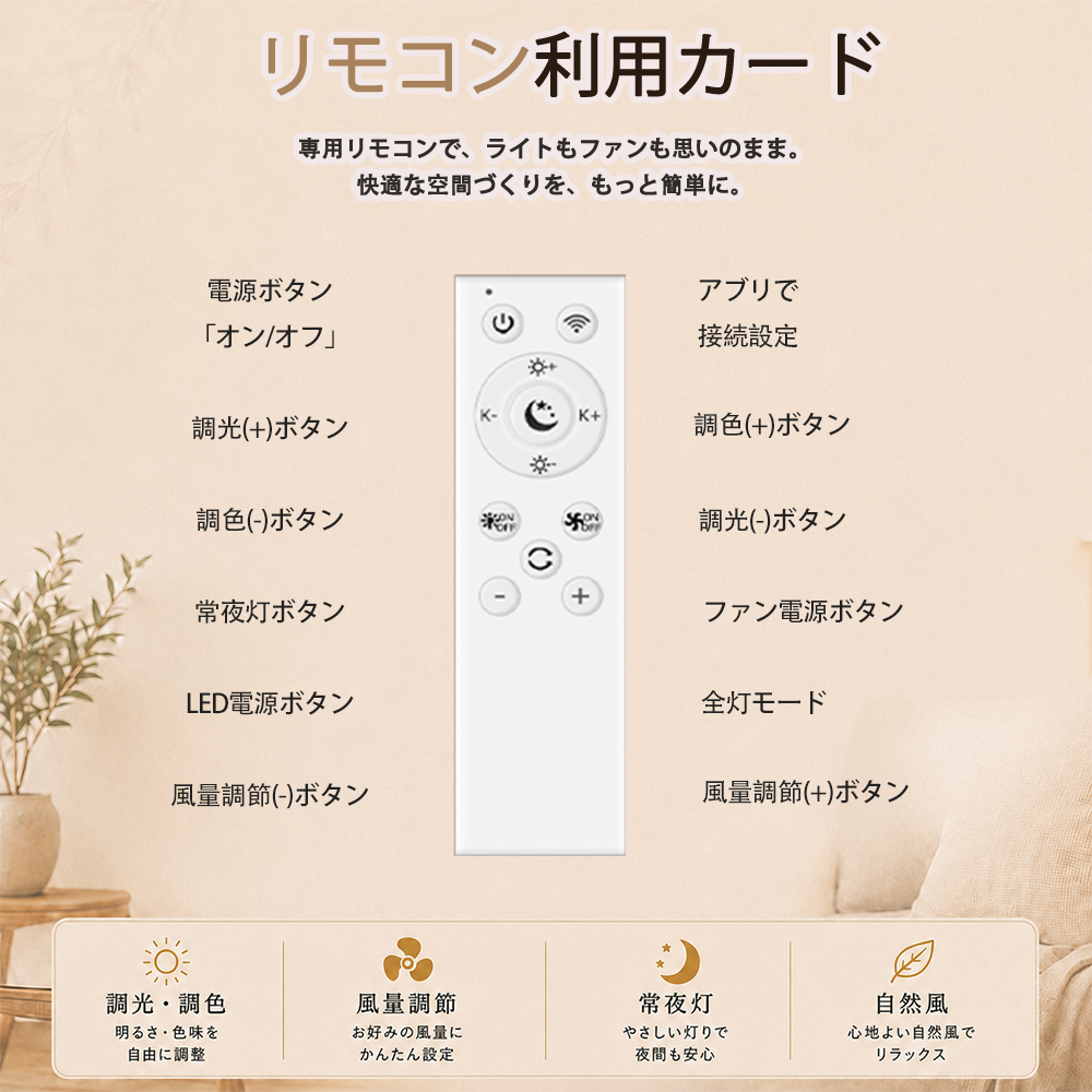 シーリングファンライト LED 6畳 8畳 小型 ファン付きシーリングライト