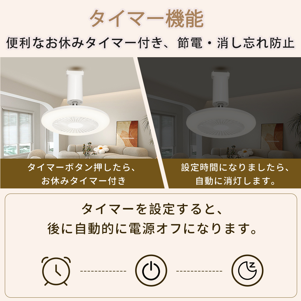シーリングファンライト LED 6畳 8畳 小型 ファン付きシーリングライト