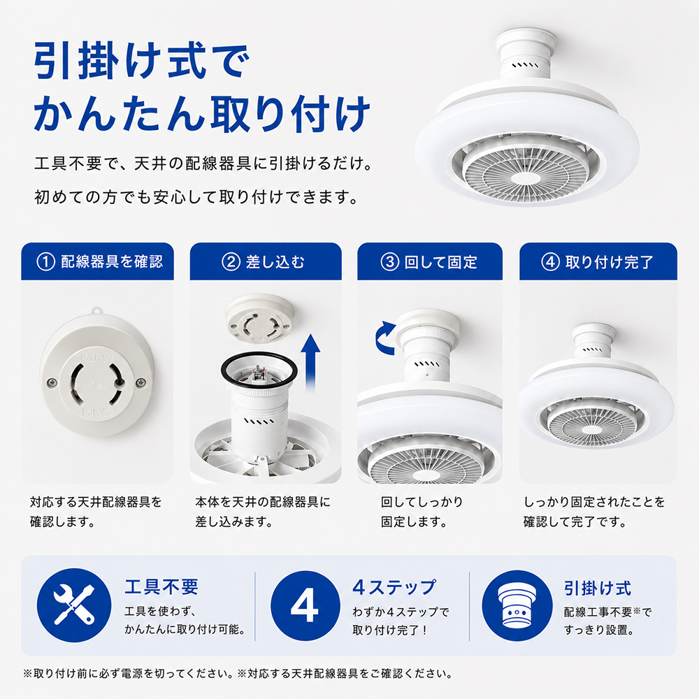 2026新モデル」シーリングファンライト led シーリングファン 自動首